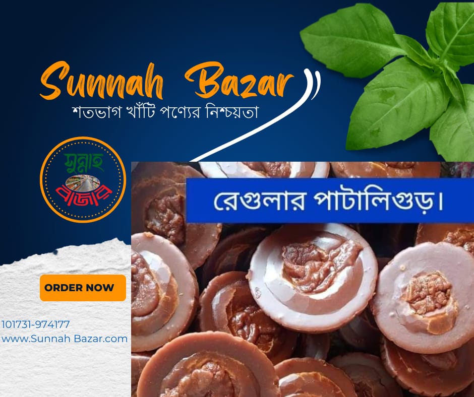 গুড়, খেজুরের গুড়