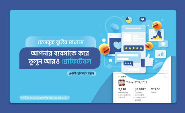 Ad Gallery